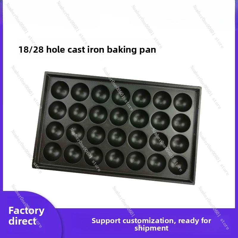 Takoyaki Pan Cast - กระทะทำทาโกะยากิ 28 หลุม ทำจากเหล็กหล่อ พร้อมแผ่นทำความร้อนไฟฟ้า