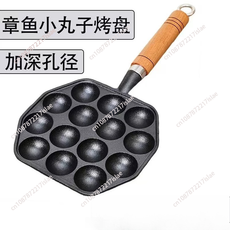 Takoyaki Pan Cast - กระทะทาโกะยากิ 14 หลุม เคลือบสารกันติด ทำจากเหล็กหล่อ พร้อมด้ามจับถอดได้