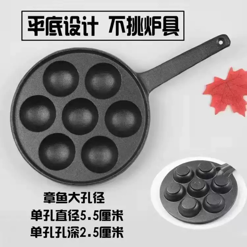 กระทะเหล็กหล่อเคลือบสารกันติด  - Takoyaki Pan Cast บทวิจารณ์และราคา
