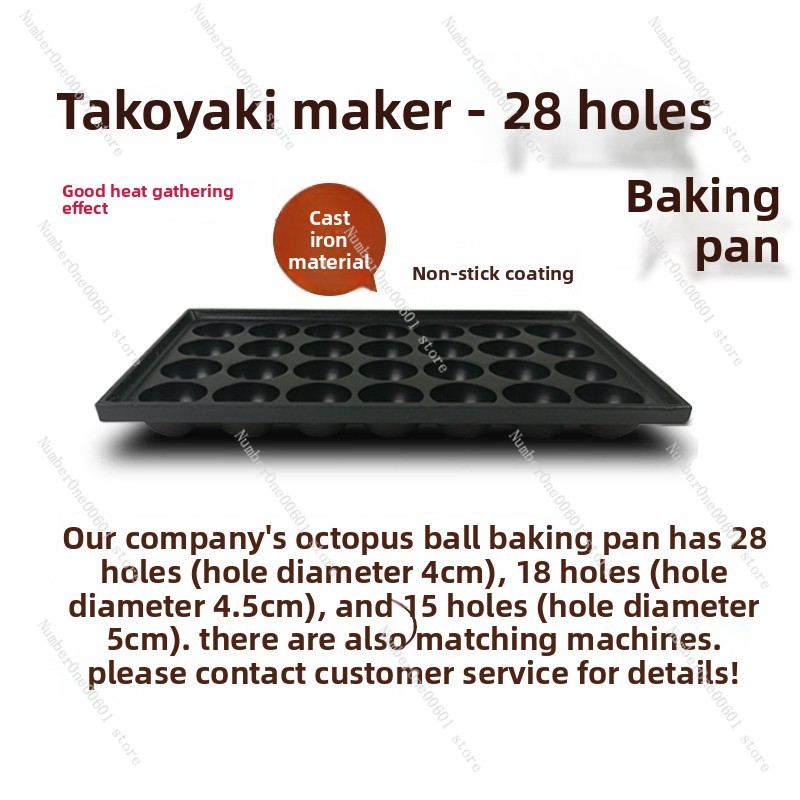 กระทะทำทาโกะยากิ 28 หลุม ทำจาก - Takoyaki Pan Cast บทวิจารณ์และราคา