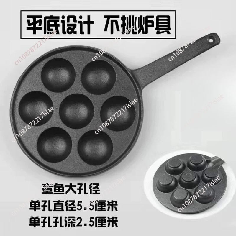 กระทะทาโกะยากิ 14 หลุม เคลือบส - Takoyaki Pan Cast บทวิจารณ์และราคา